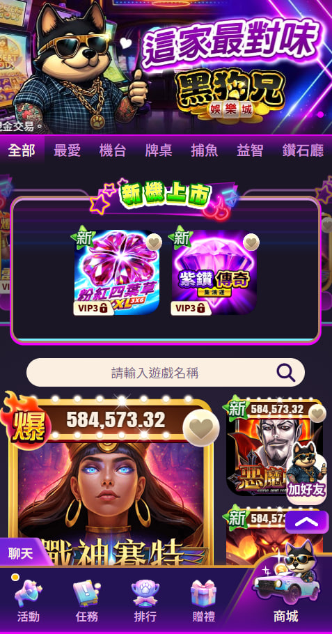 o9play mobile lobby